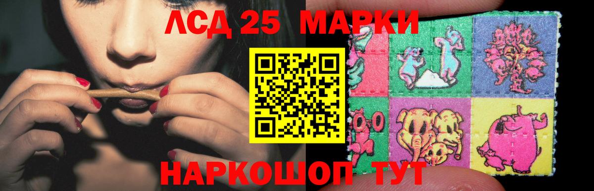 ЛСД экстази кислота  ЛСД экстази ecstasy  Киреевск  ЛСД экстази  Вход с VPN 