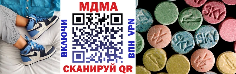 МДМА Molly  Киреевск 