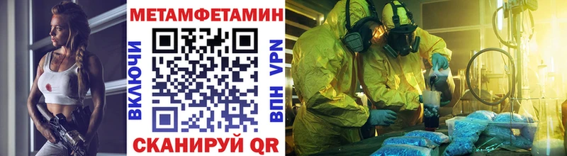 МЕТАМФЕТАМИН Декстрометамфетамин 99.9% Киреевск