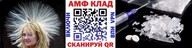 наркошоп Киреевск МЕТАМФЕТАМИН мет