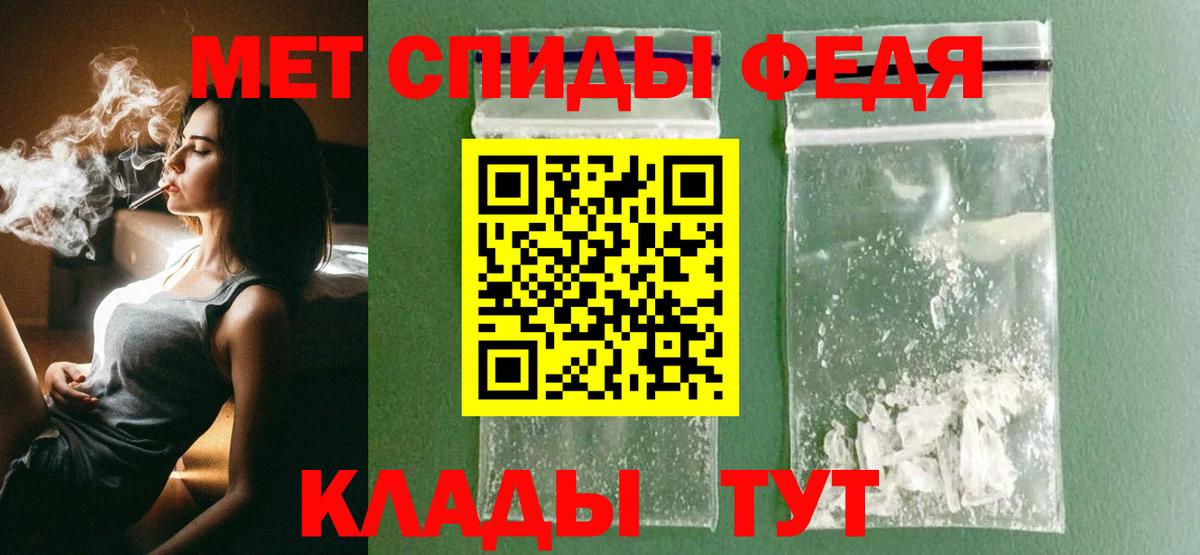 Киреевск  МЕТАМФЕТАМИН  Вход с VPN  МЕТАМФЕТАМИН пудра 