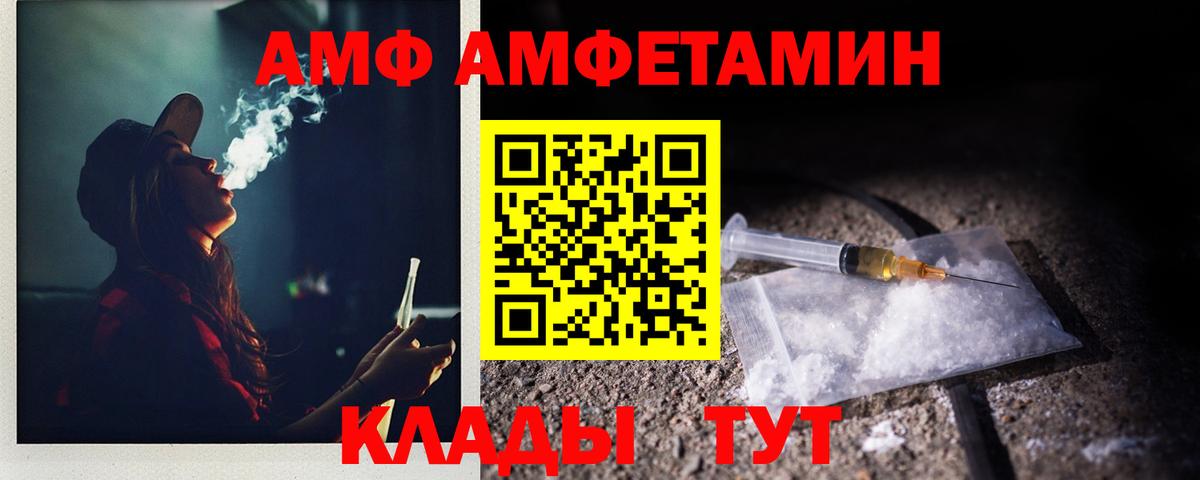 МЕТАМФЕТАМИН Декстрометамфетамин 99.9% Киреевск