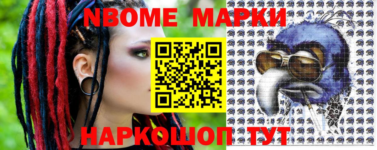 Наркотические марки 1,8мг  Вход с VPN  Наркотические марки  Наркотические марки 1,8мг  Киреевск 