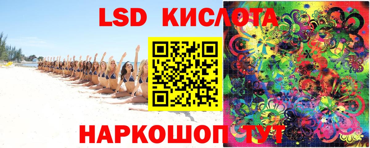 Марки 25I-NBOMe 1,5мг Киреевск