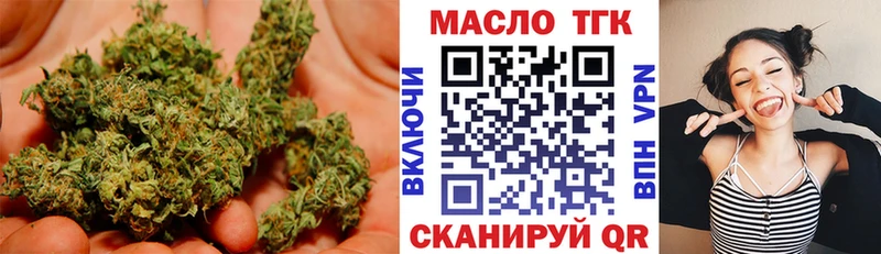 shop состав  Киреевск  ТГК жижа 