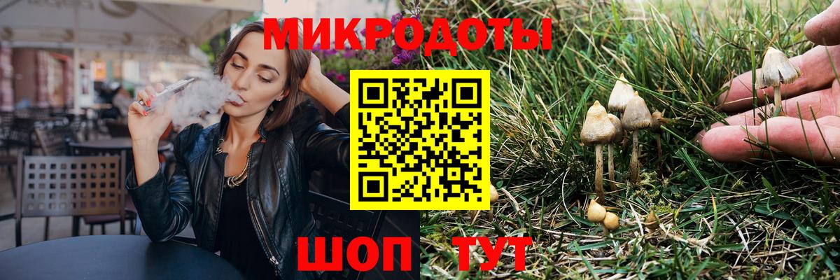 Марихуана Киреевск