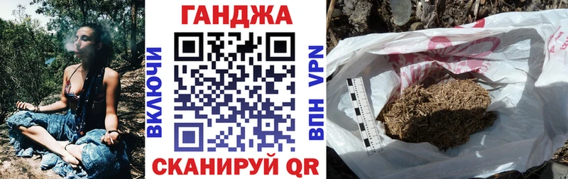 Бошки Шишки конопля hydra ONION Киреевск