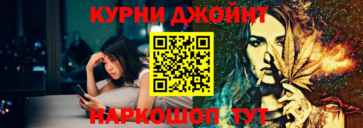 Конопля тримм Киреевск